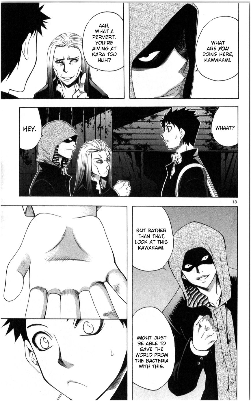 Nani mo Nai Kedo Sora wa Aoi Chapter 2 page 14 - Chapter 2 : The Words "I'll Take You Home"