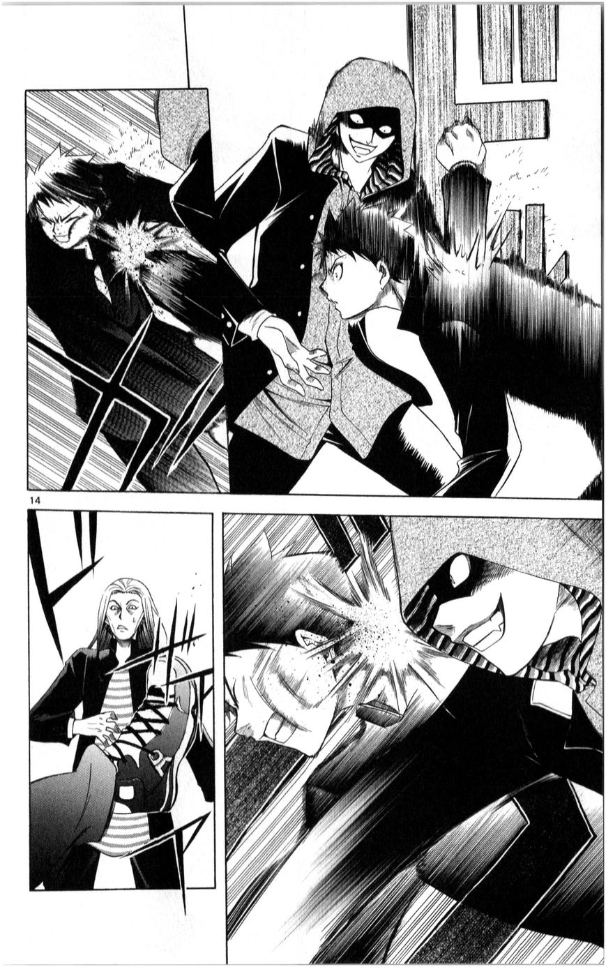 Nani mo Nai Kedo Sora wa Aoi Chapter 2 page 15 - Chapter 2 : The Words "I'll Take You Home"