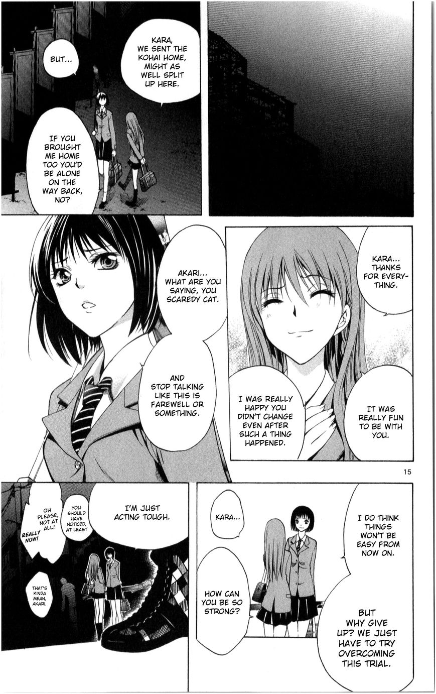 Nani mo Nai Kedo Sora wa Aoi Chapter 2 page 16 - Chapter 2 : The Words "I'll Take You Home"