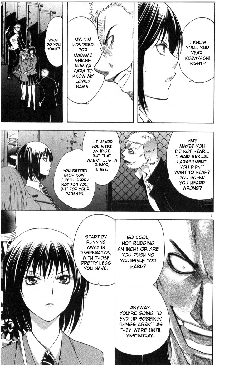 Nani mo Nai Kedo Sora wa Aoi Chapter 2 page 18 - Chapter 2 : The Words "I'll Take You Home"