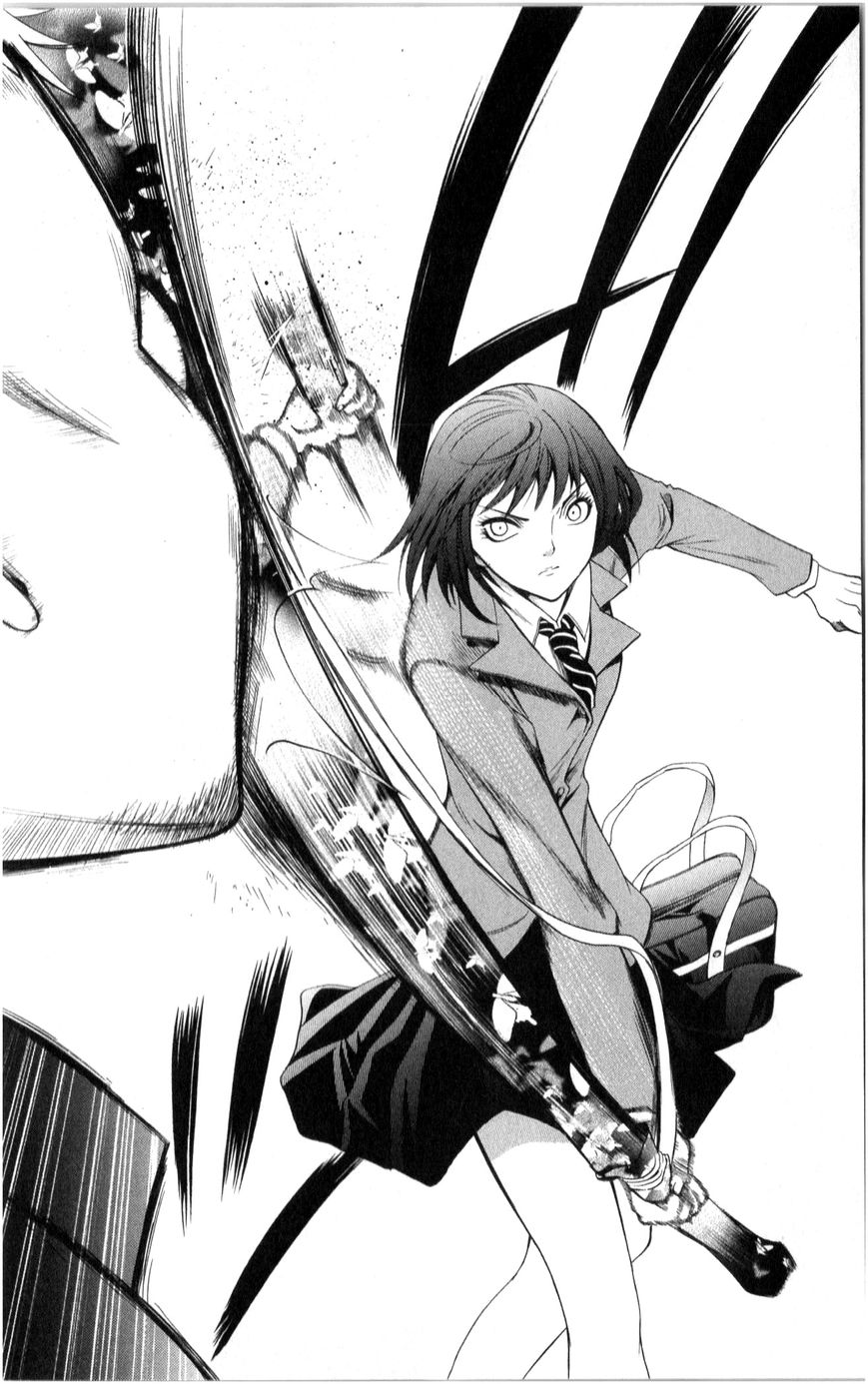 Nani mo Nai Kedo Sora wa Aoi Chapter 2 page 19 - Chapter 2 : The Words "I'll Take You Home"