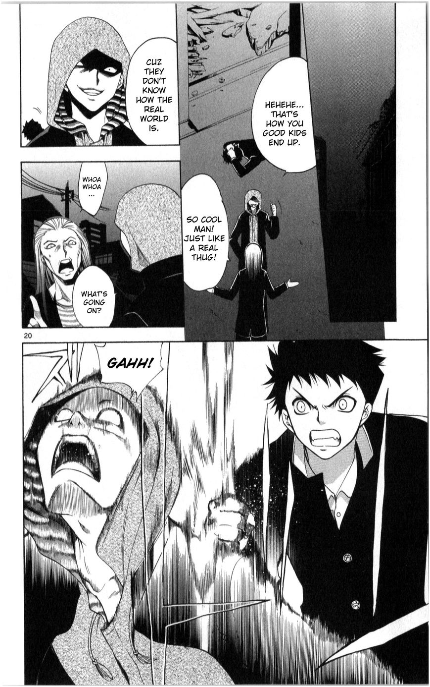 Nani mo Nai Kedo Sora wa Aoi Chapter 2 page 21 - Chapter 2 : The Words "I'll Take You Home"