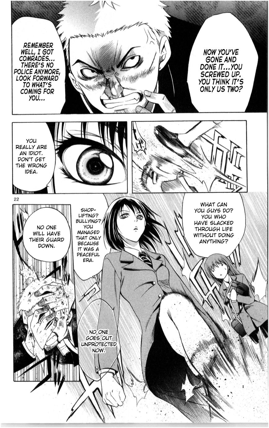 Nani mo Nai Kedo Sora wa Aoi Chapter 2 page 23 - Chapter 2 : The Words "I'll Take You Home"