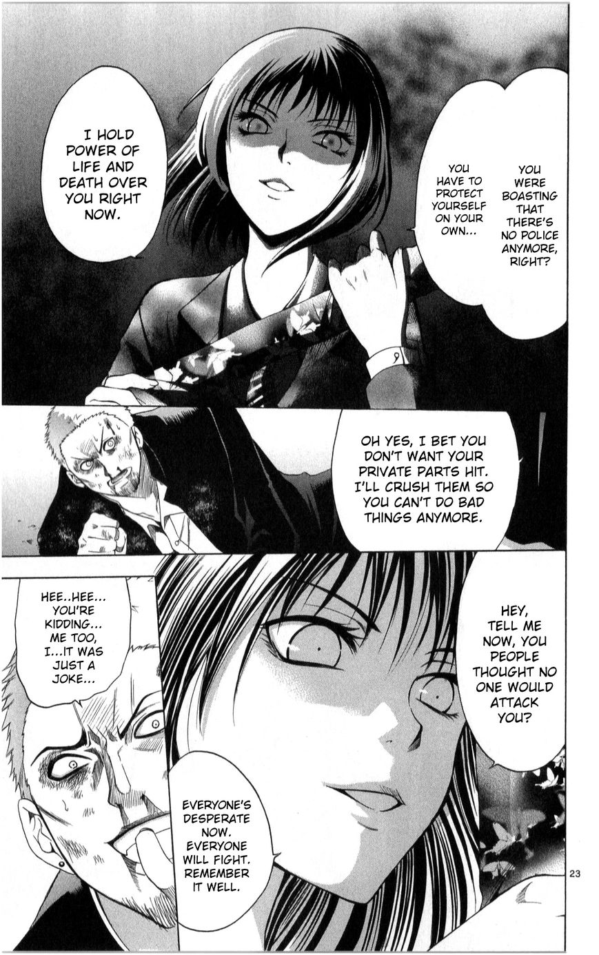 Nani mo Nai Kedo Sora wa Aoi Chapter 2 page 24 - Chapter 2 : The Words "I'll Take You Home"