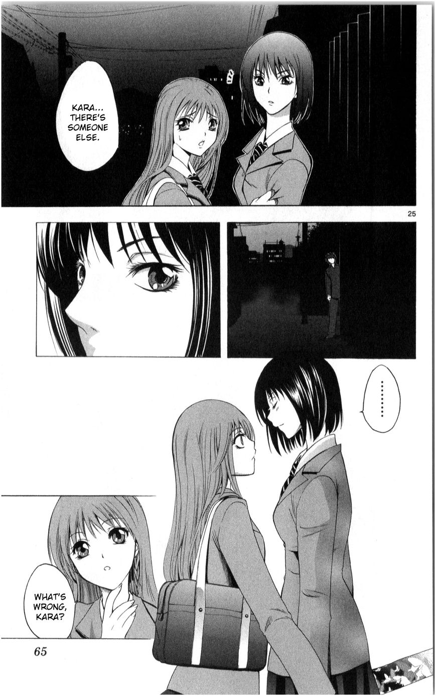 Nani mo Nai Kedo Sora wa Aoi Chapter 2 page 26 - Chapter 2 : The Words "I'll Take You Home"