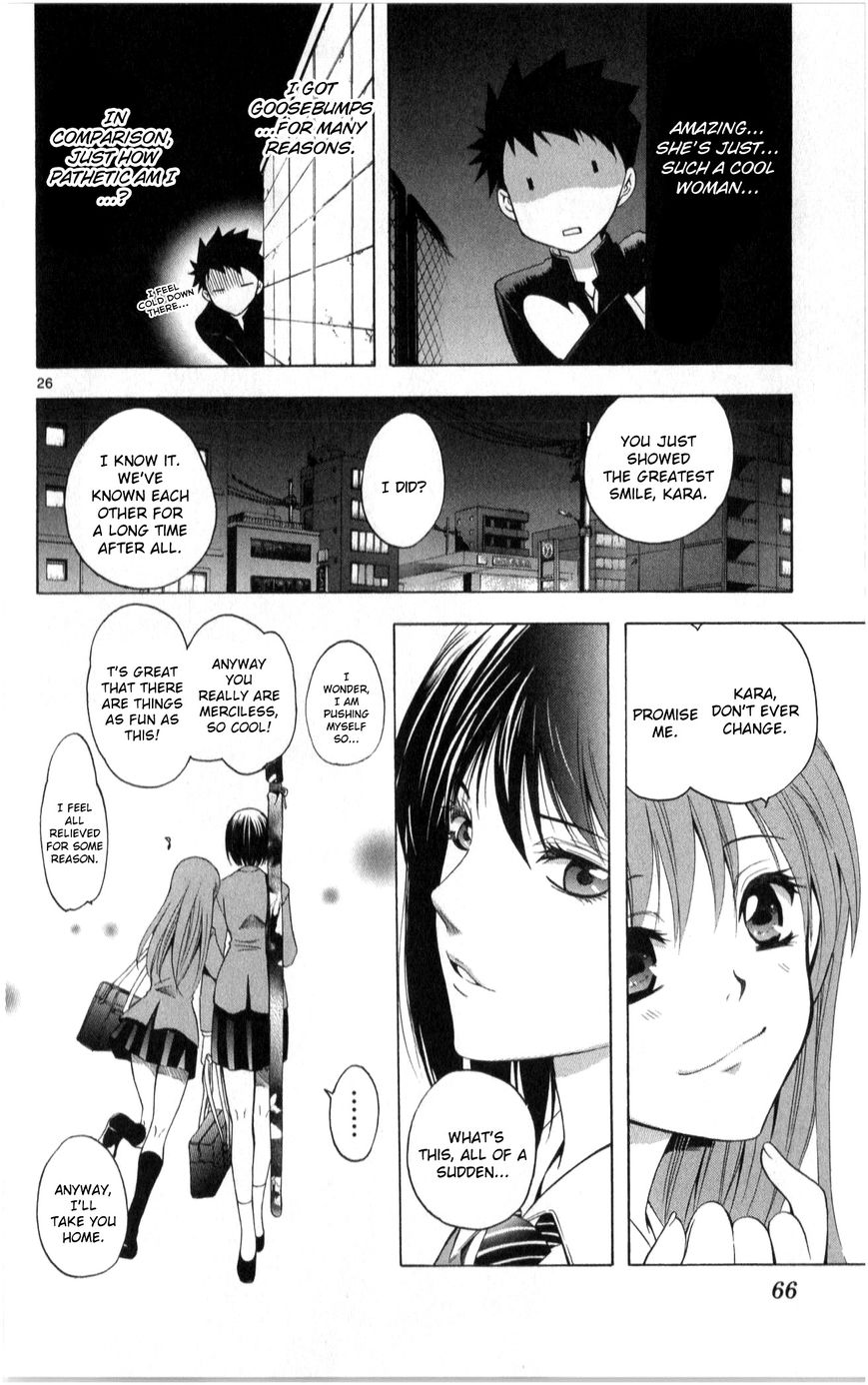 Nani mo Nai Kedo Sora wa Aoi Chapter 2 page 27 - Chapter 2 : The Words "I'll Take You Home"