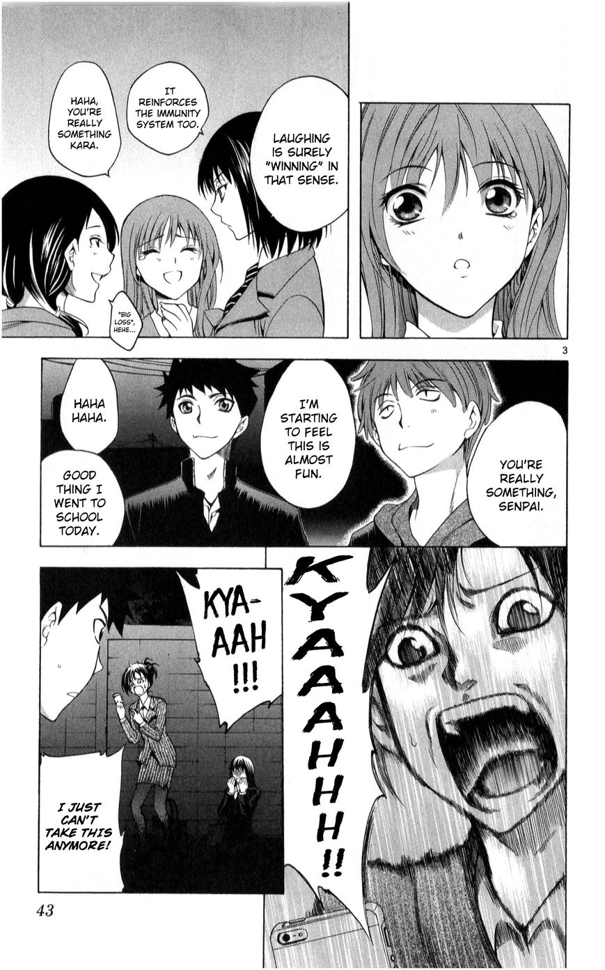 Nani mo Nai Kedo Sora wa Aoi Chapter 2 page 4 - Chapter 2 : The Words "I'll Take You Home"