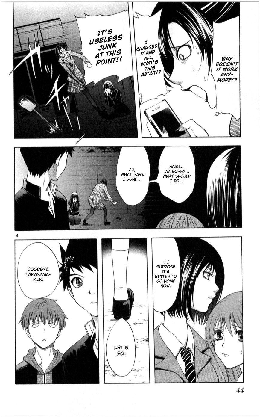 Nani mo Nai Kedo Sora wa Aoi Chapter 2 page 5 - Chapter 2 : The Words "I'll Take You Home"