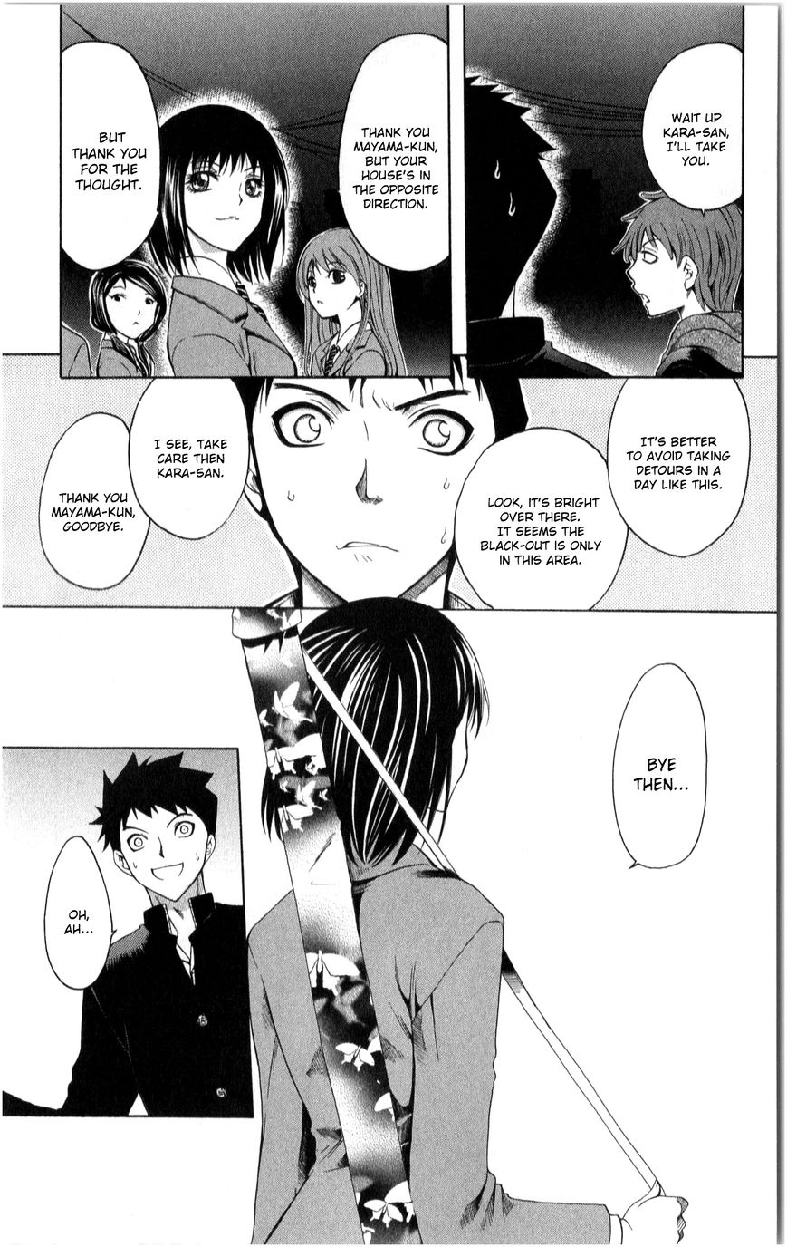 Nani mo Nai Kedo Sora wa Aoi Chapter 2 page 6 - Chapter 2 : The Words "I'll Take You Home"