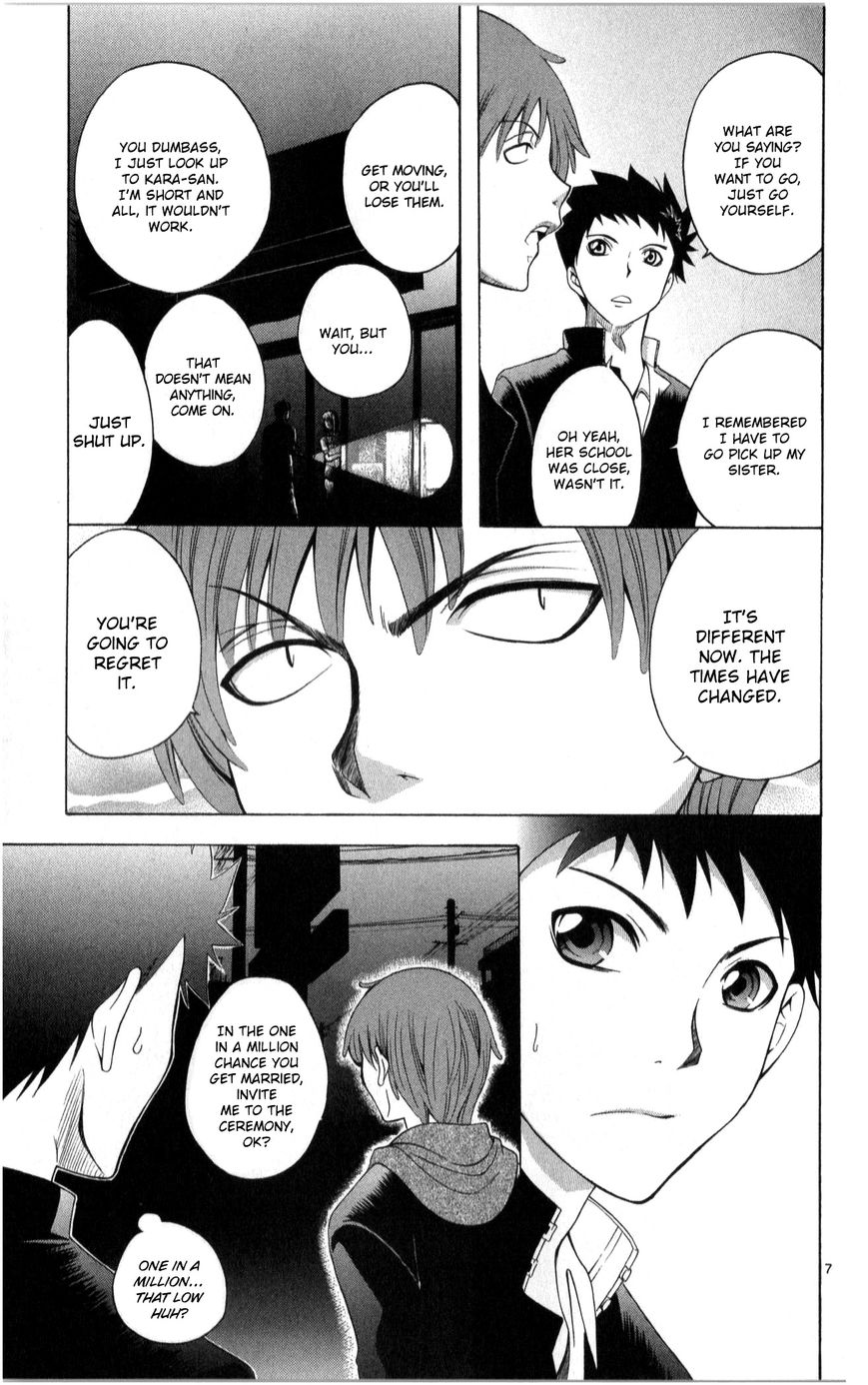 Nani mo Nai Kedo Sora wa Aoi Chapter 2 page 8 - Chapter 2 : The Words "I'll Take You Home"