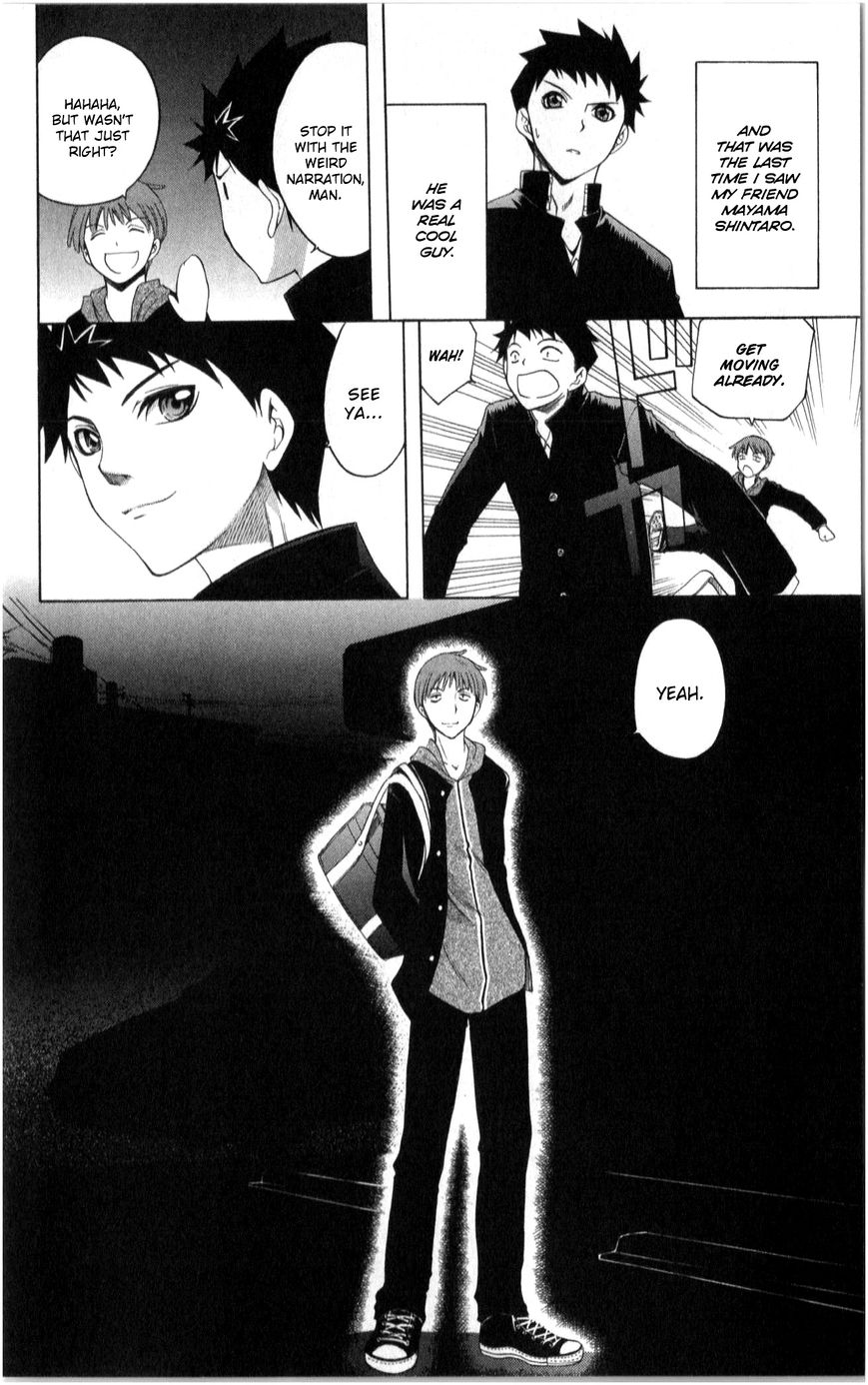 Nani mo Nai Kedo Sora wa Aoi Chapter 2 page 9 - Chapter 2 : The Words "I'll Take You Home"