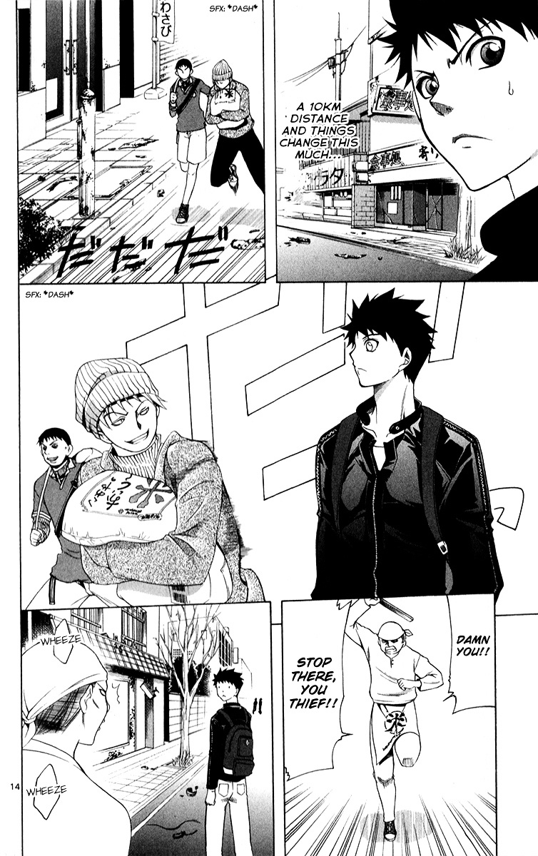 Nani mo Nai Kedo Sora wa Aoi Chapter 3 page 14 - Chapter 3 : 70% Of Life Is Greeting Others
