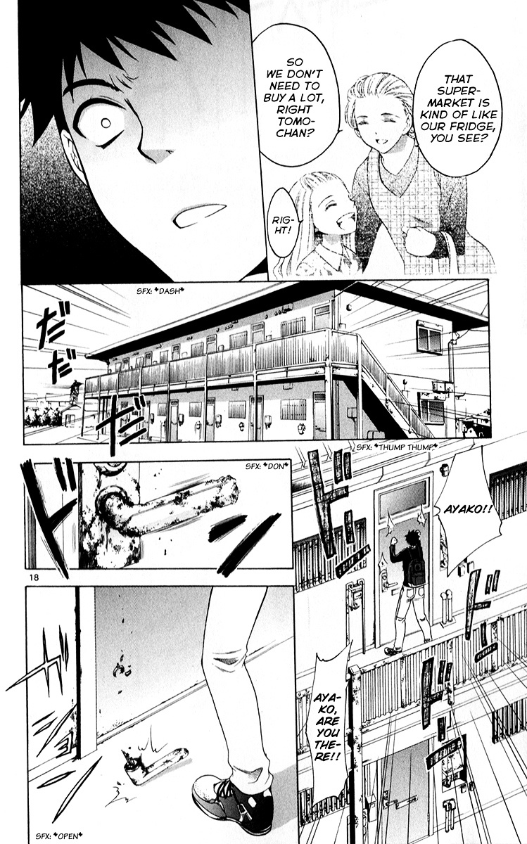 Nani mo Nai Kedo Sora wa Aoi Chapter 3 page 18 - Chapter 3 : 70% Of Life Is Greeting Others