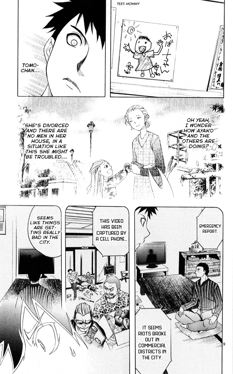 Nani mo Nai Kedo Sora wa Aoi Chapter 3 page 9 - Chapter 3 : 70% Of Life Is Greeting Others
