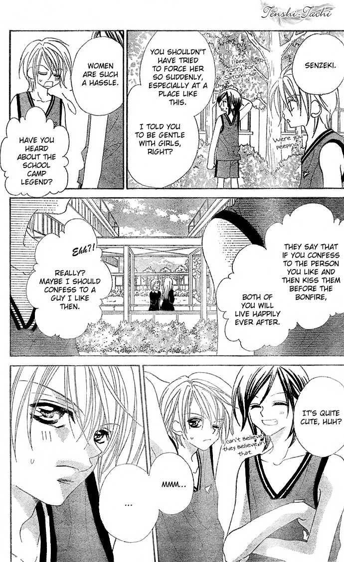 Nani-sama?! Ore-sama Chapter 0 page 15 - Chapter 0