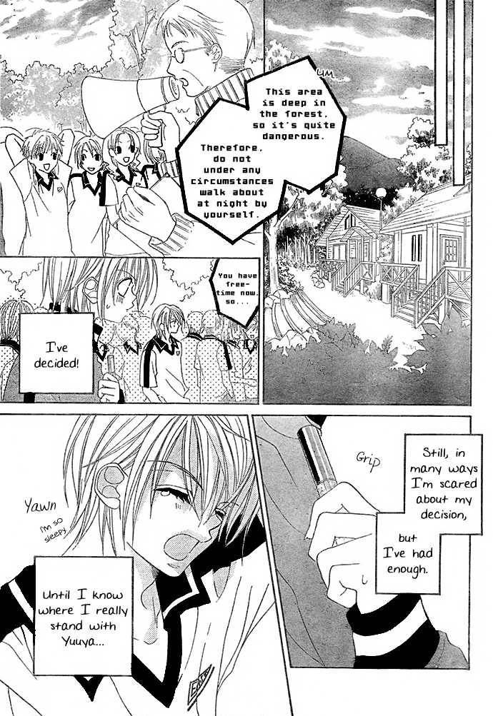 Nani-sama?! Ore-sama Chapter 0 page 16 - Chapter 0