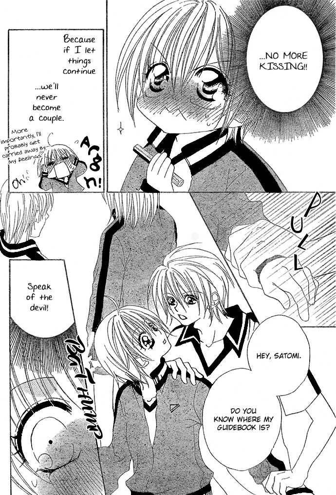 Nani-sama?! Ore-sama Chapter 0 page 17 - Chapter 0