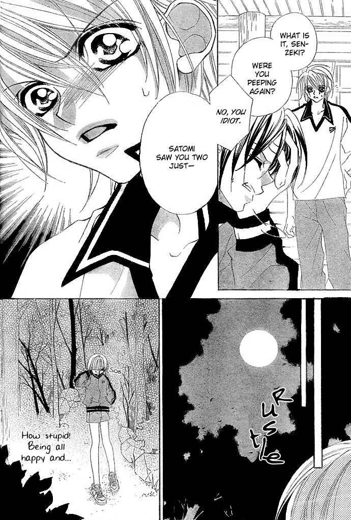 Nani-sama?! Ore-sama Chapter 0 page 27 - Chapter 0