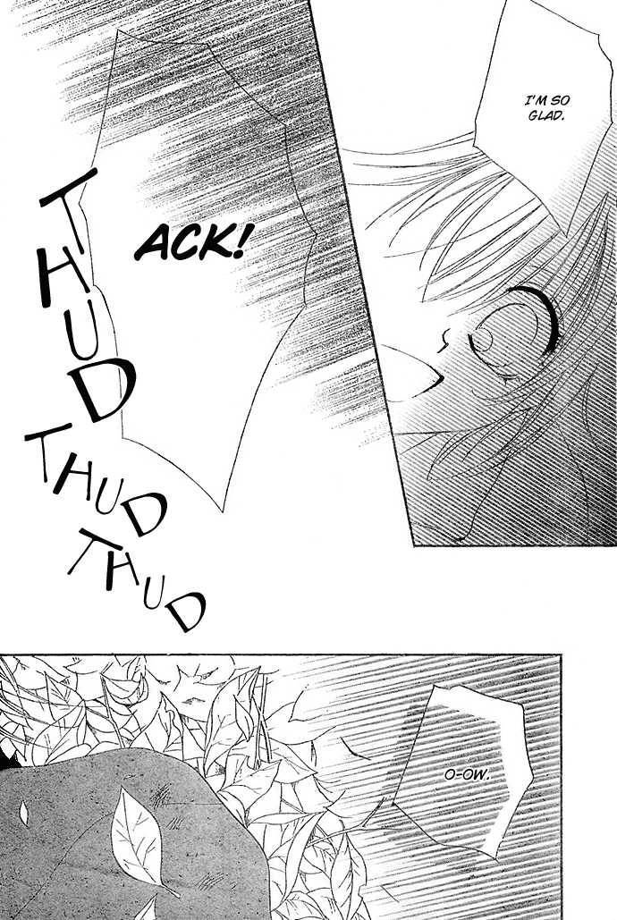 Nani-sama?! Ore-sama Chapter 0 page 29 - Chapter 0