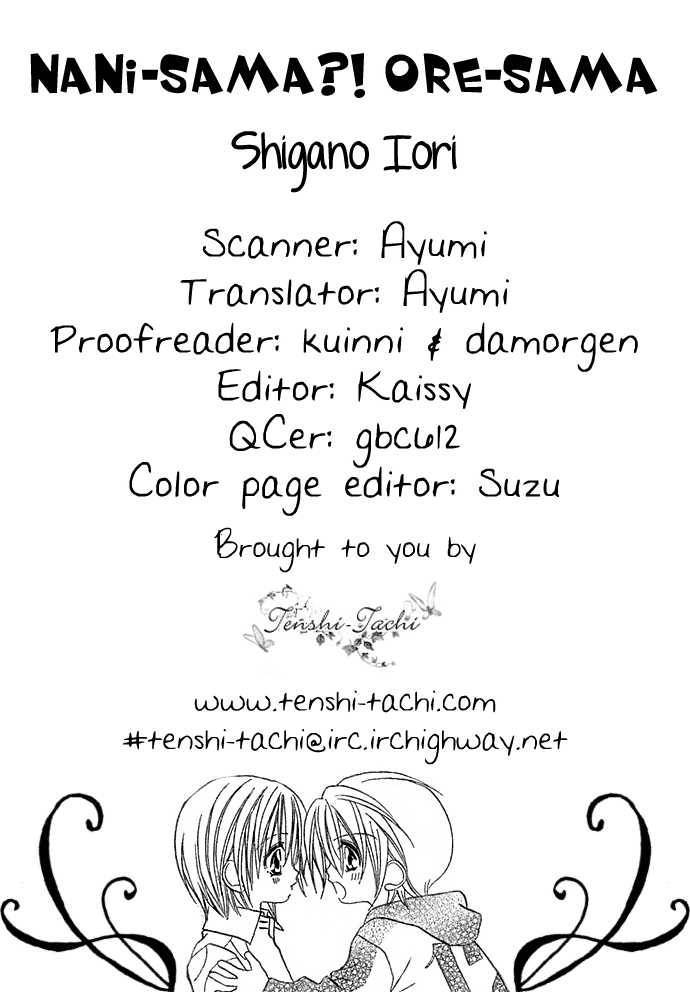 Nani-sama?! Ore-sama Chapter 0 page 40 - Chapter 0