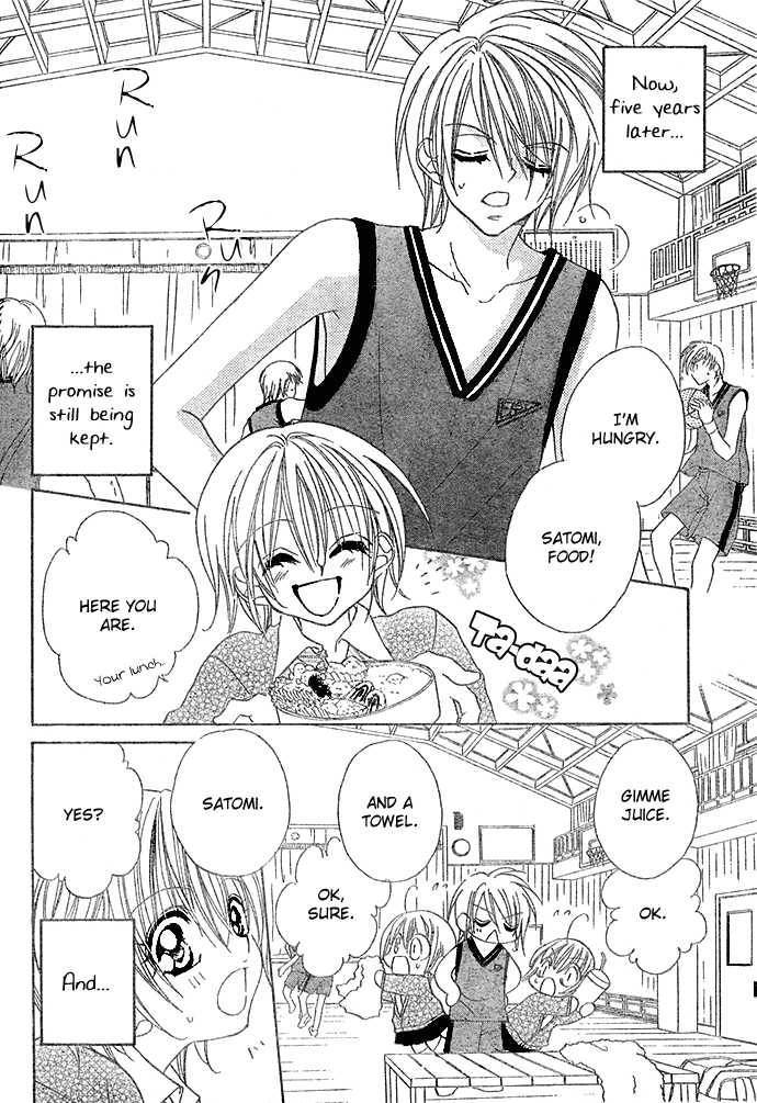 Nani-sama?! Ore-sama Chapter 0 page 5 - Chapter 0