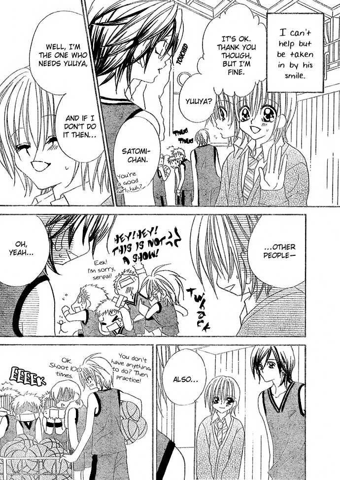 Nani-sama?! Ore-sama Chapter 0 page 9 - Chapter 0