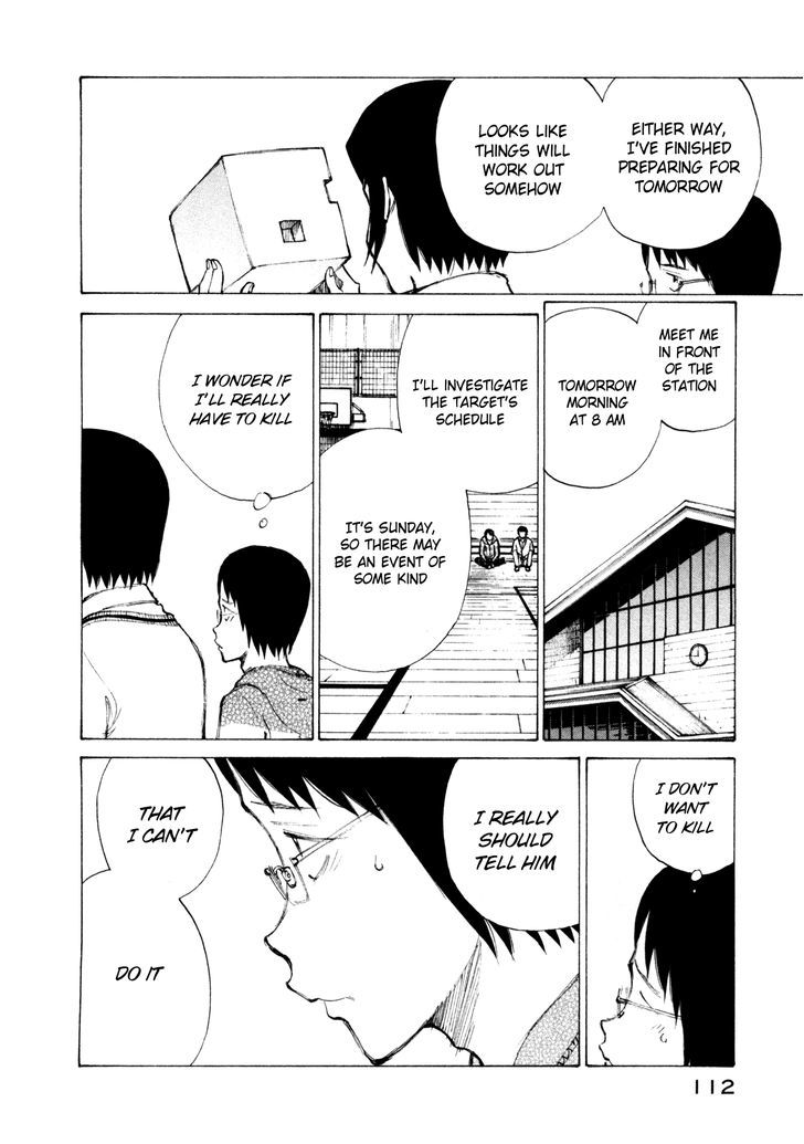 Nanika Mochigattemasu ka Chapter 10 page 17 - Chapter 10 : Wrung Resolution