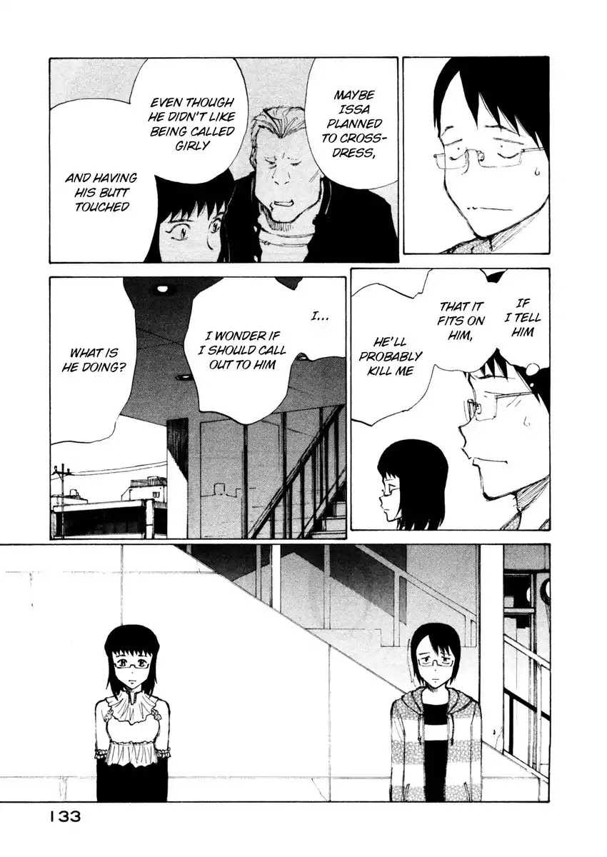 Nanika Mochigattemasu ka Chapter 11 page 3 - Chapter 11 : A Day On The Naughty Seat