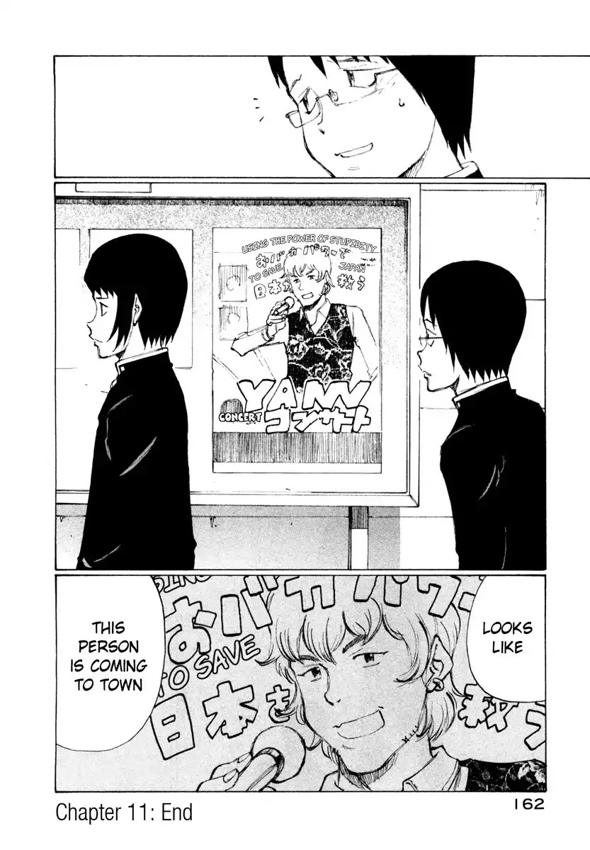 Nanika Mochigattemasu ka Chapter 11 page 32 - Chapter 11 : A Day On The Naughty Seat