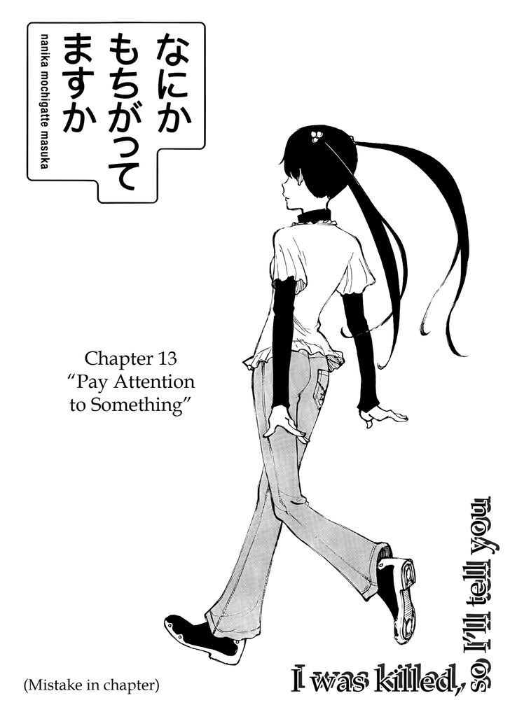 Nanika Mochigattemasu ka Chapter 13 page 1 - Chapter 13 : Pay Attention to Something