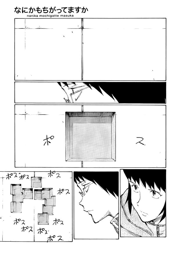 Nanika Mochigattemasu ka Chapter 13 page 17 - Chapter 13 : Pay Attention to Something