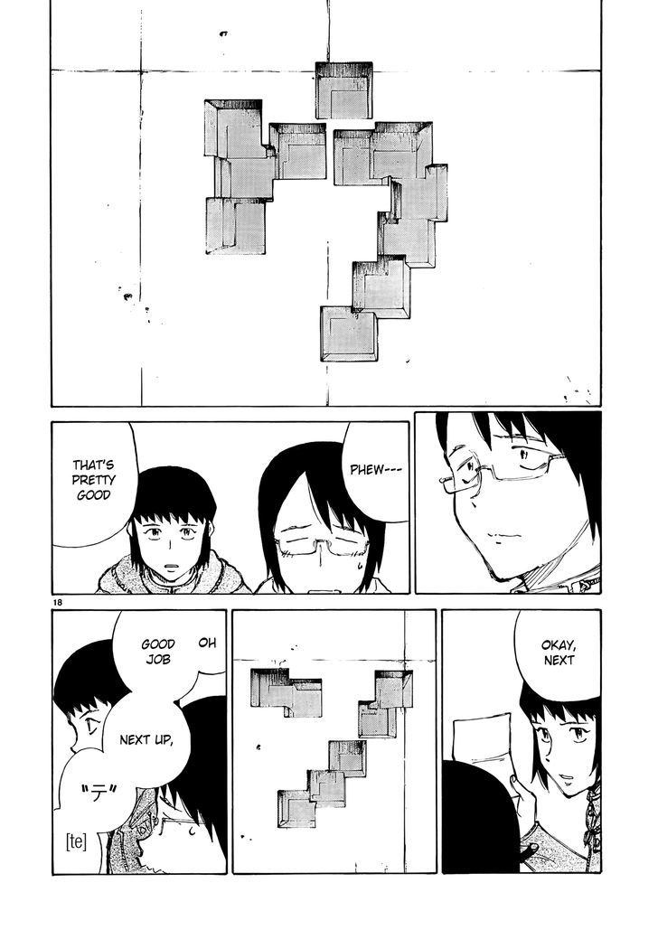 Nanika Mochigattemasu ka Chapter 13 page 18 - Chapter 13 : Pay Attention to Something