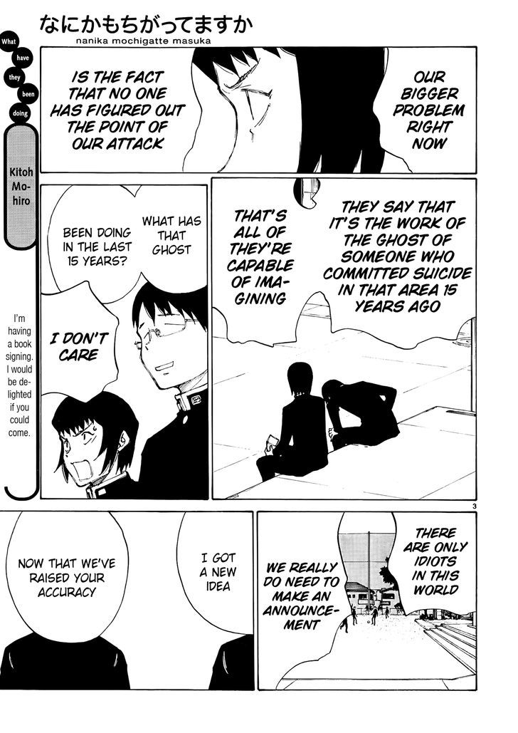 Nanika Mochigattemasu ka Chapter 13 page 3 - Chapter 13 : Pay Attention to Something