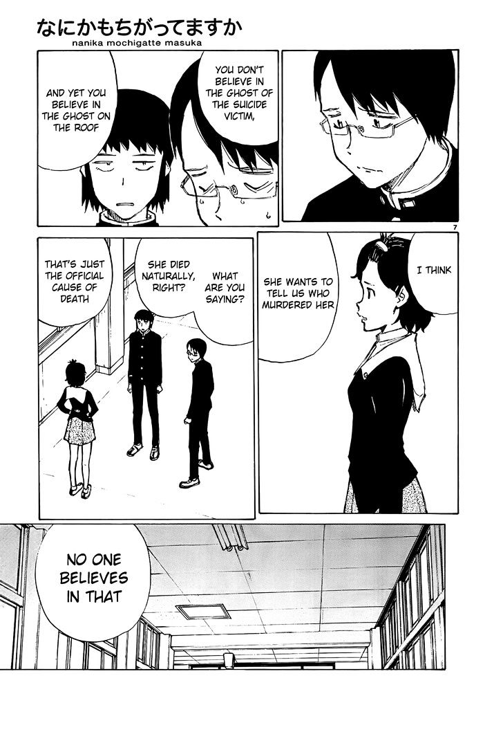 Nanika Mochigattemasu ka Chapter 13 page 7 - Chapter 13 : Pay Attention to Something