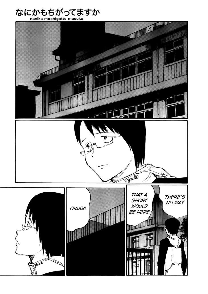 Nanika Mochigattemasu ka Chapter 13 page 9 - Chapter 13 : Pay Attention to Something