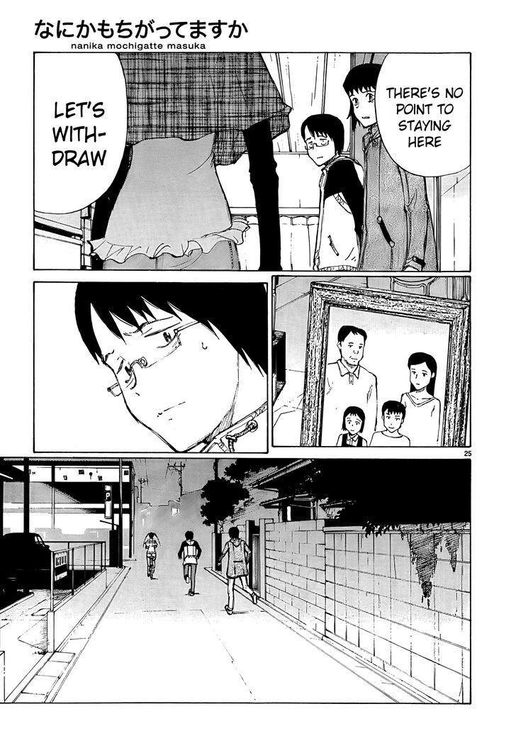 Nanika Mochigattemasu ka Chapter 14 page 25 - Chapter 14 : All for One, and One Four All