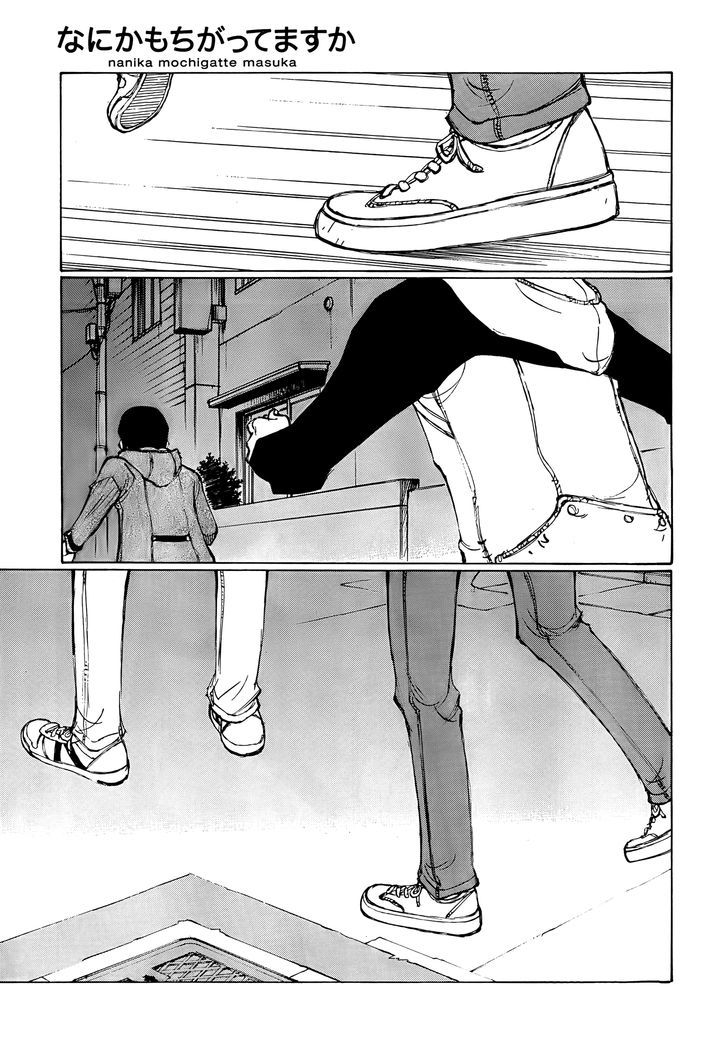 Nanika Mochigattemasu ka Chapter 14 page 3 - Chapter 14 : All for One, and One Four All