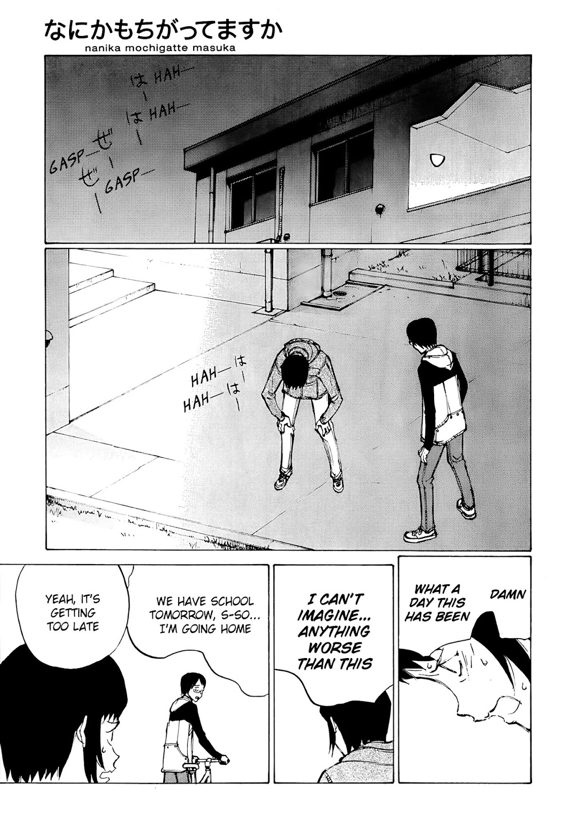 Nanika Mochigattemasu ka Chapter 15 page 17 - Chapter 15 : 13 for the Kill!