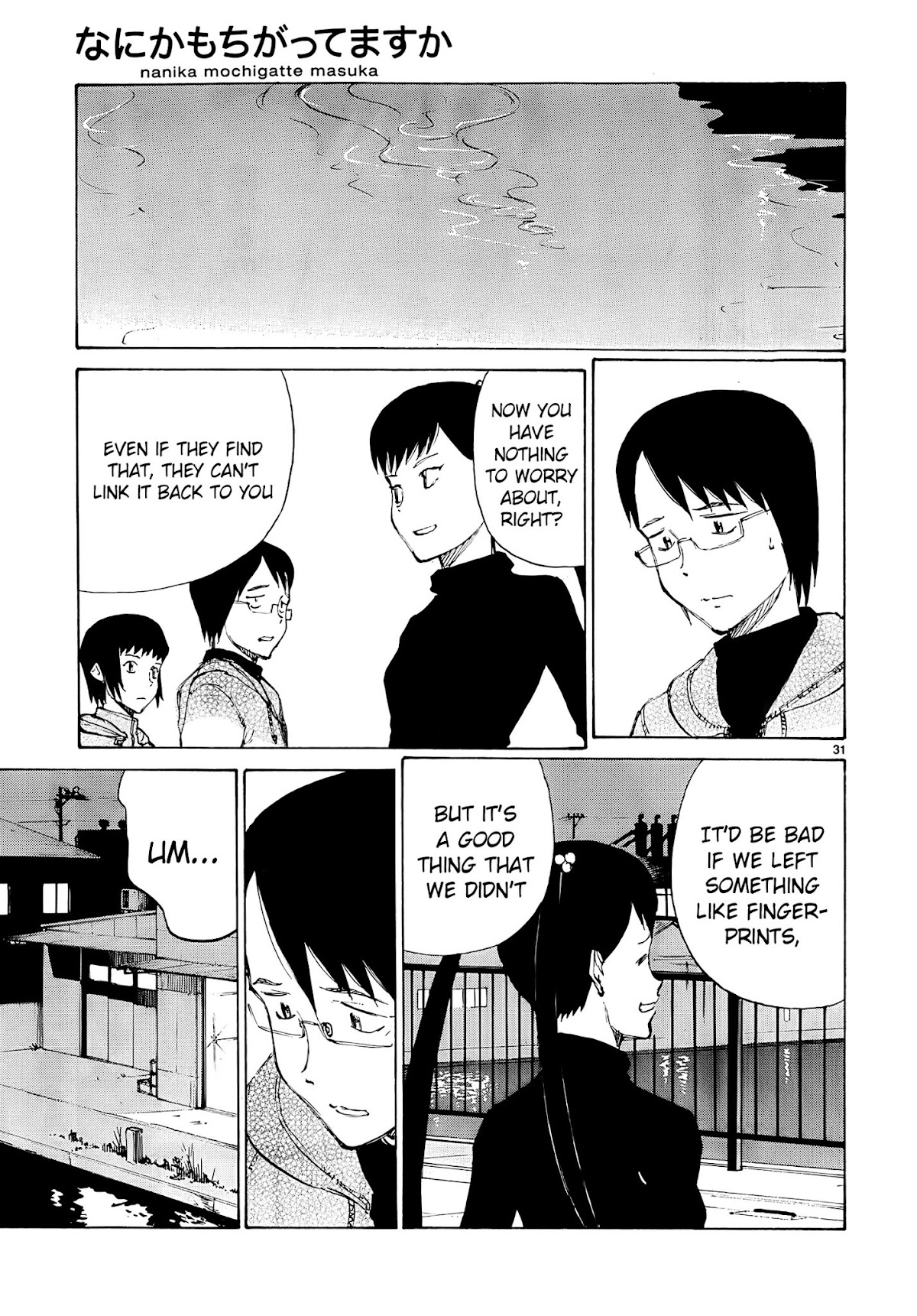 Nanika Mochigattemasu ka Chapter 15 page 31 - Chapter 15 : 13 for the Kill!
