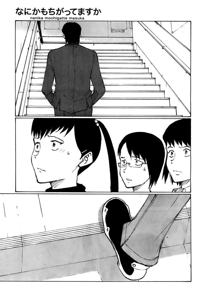 Nanika Mochigattemasu ka Chapter 17 page 3 - Chapter 17 : Four to Fix the World
