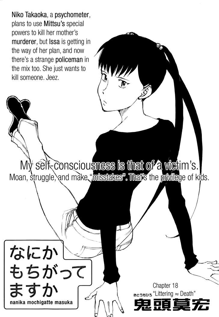 Nanika Mochigattemasu ka Chapter 18 page 1 - Chapter 18 : Littering ≈ Death