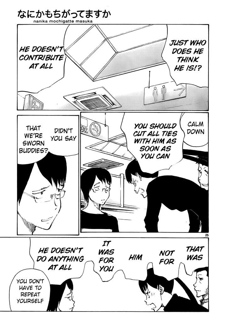 Nanika Mochigattemasu ka Chapter 18 page 25 - Chapter 18 : Littering ≈ Death