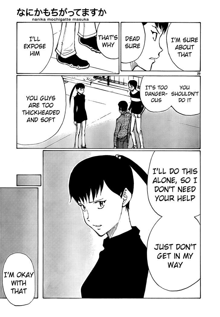 Nanika Mochigattemasu ka Chapter 18 page 29 - Chapter 18 : Littering ≈ Death