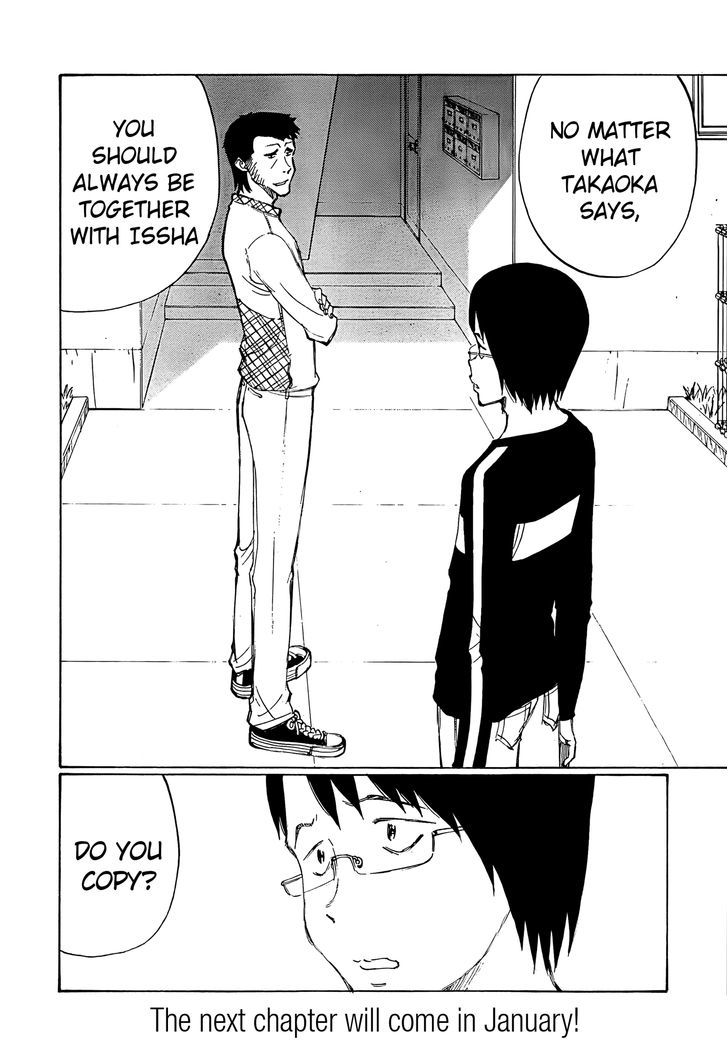 Nanika Mochigattemasu ka Chapter 18 page 32 - Chapter 18 : Littering ≈ Death