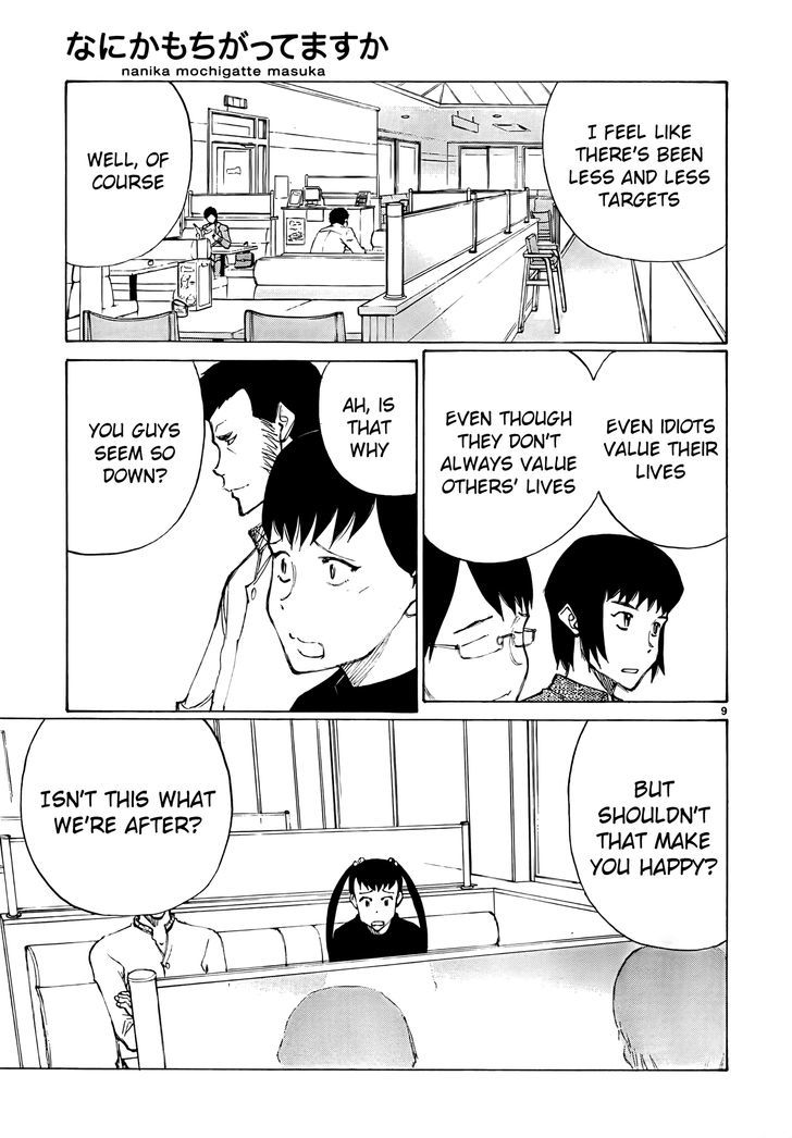 Nanika Mochigattemasu ka Chapter 18 page 9 - Chapter 18 : Littering ≈ Death