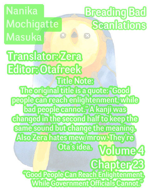 Nanika Mochigattemasu ka Chapter 23 page 32 - Chapter 23 : "Good People Can Reach Enlightenment, While Government Official...