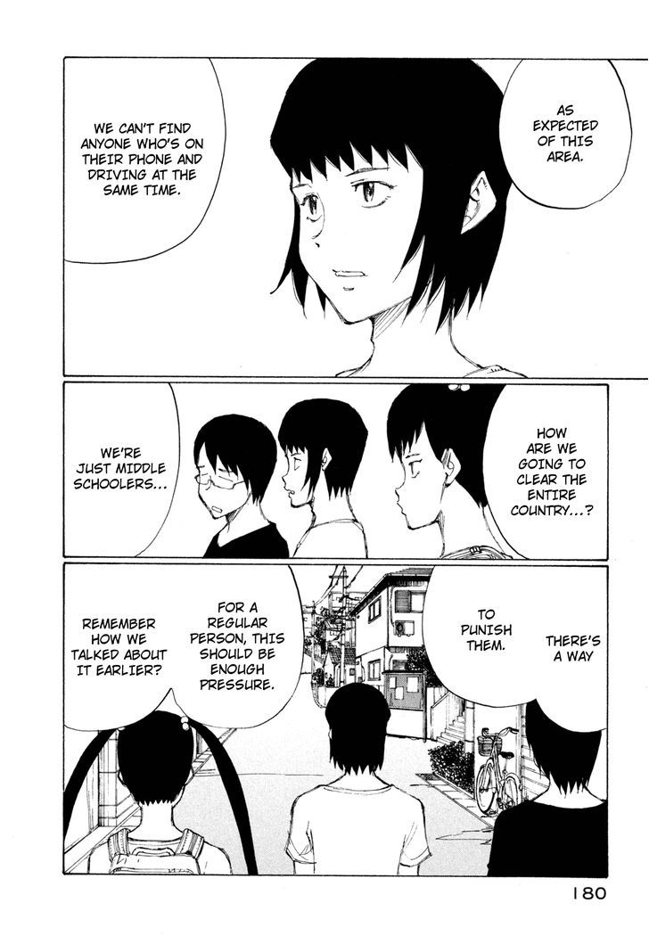 Nanika Mochigattemasu ka Chapter 24 page 18 - Chapter 24 : Trash Talk