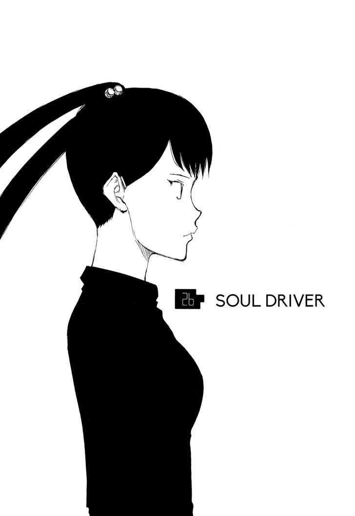 Nanika Mochigattemasu ka Chapter 26 page 1 - Chapter 26 : SOUL DRIVER