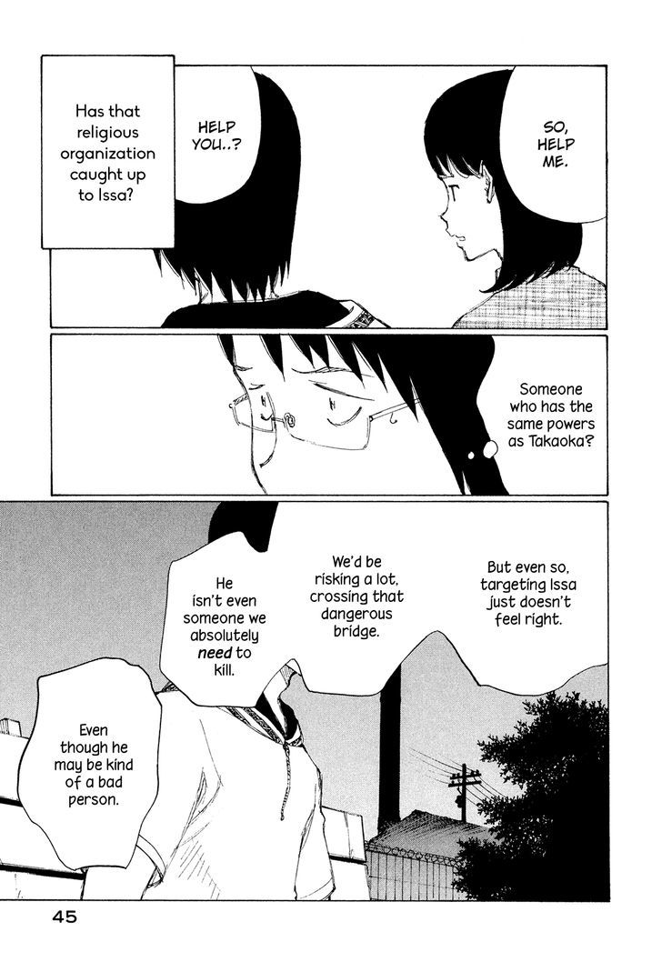 Nanika Mochigattemasu ka Chapter 26 page 11 - Chapter 26 : SOUL DRIVER