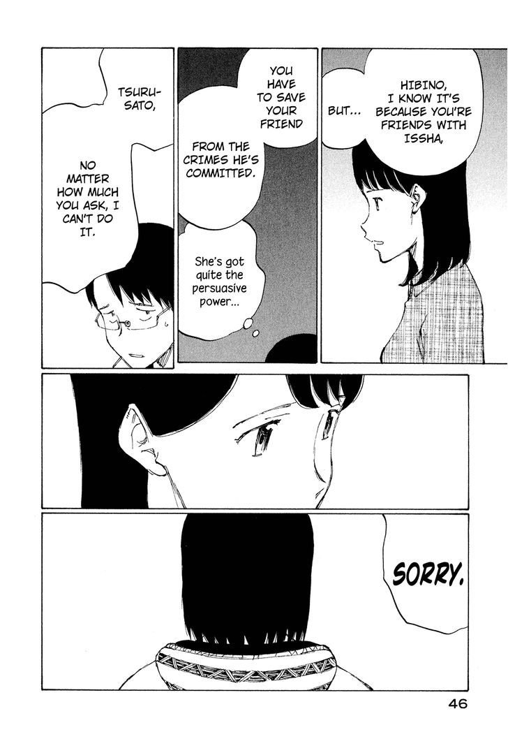 Nanika Mochigattemasu ka Chapter 26 page 12 - Chapter 26 : SOUL DRIVER